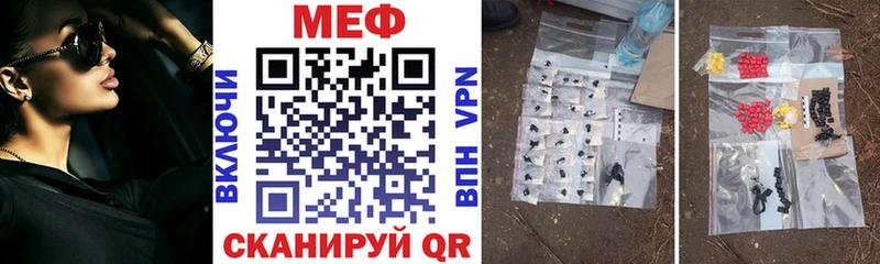 Наркошоп Семёнов Конопля  Alpha PVP  ГАШ  Меф мяу мяу  Cocaine 
