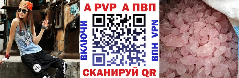 магазин продажи наркотиков  Семёнов  mega ССЫЛКА  А ПВП VHQ 