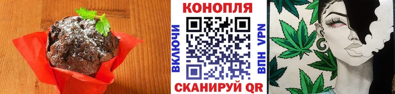 Печенье с ТГК марихуана  где продают   OMG вход  Семёнов 