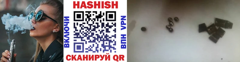 Гашиш гарик  дарнет шоп  Семёнов 