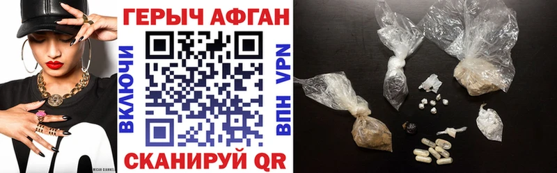 купить  цена  Семёнов  OMG онион  Героин герыч 