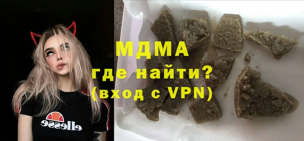 мдма Богородицк
