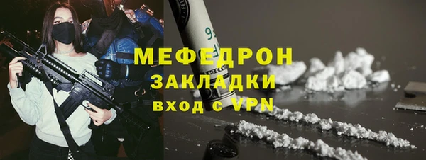 метамфетамин Пролетарск