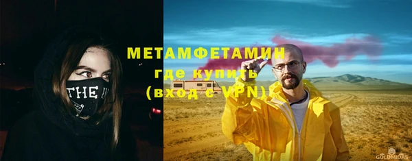 мдма Богородицк