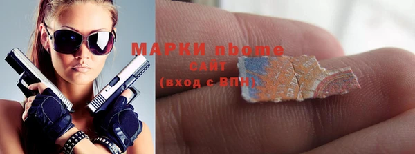мдма Богородицк