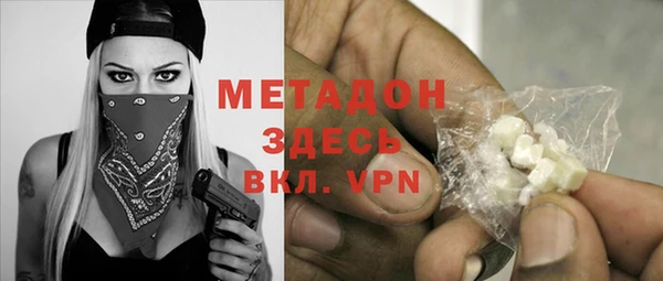метамфетамин Бородино