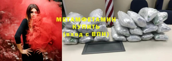мдма Богородицк