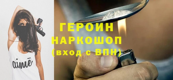 мдма Богородицк