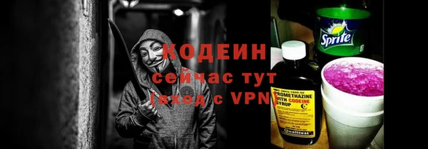 MESCALINE Бронницы