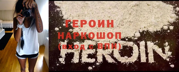 гидра Протвино