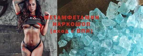 МДМА Бугульма