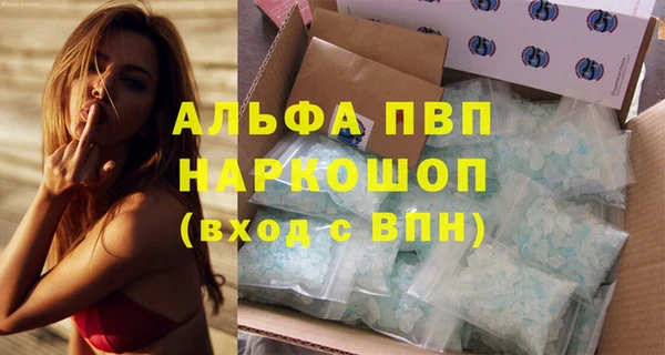 мдма Богородицк