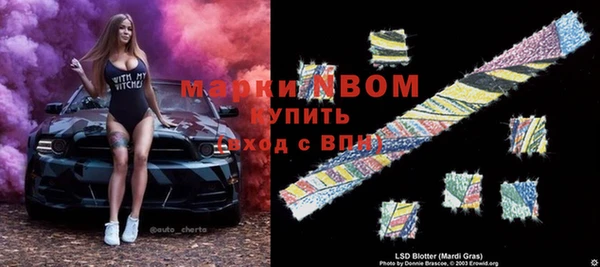 мдма Богородицк