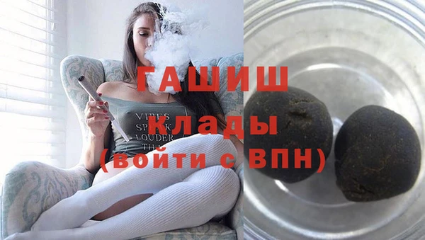мдма Богородицк