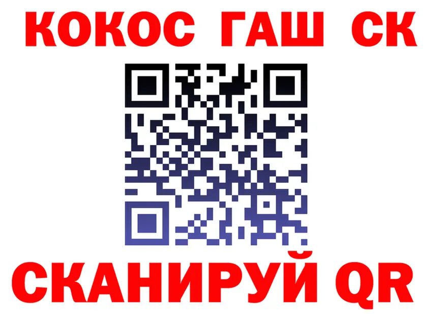 ГАШ Изолятор ссылки это кракен Семёнов