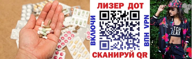 купить наркоту Семёнов Лсд 25 экстази ecstasy