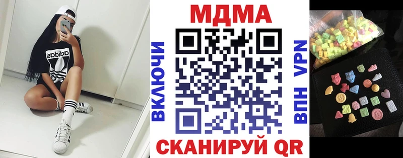наркота Семёнов MDMA кристаллы