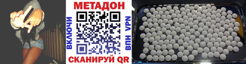 МЕТАДОН белоснежный  купить закладку  Семёнов 