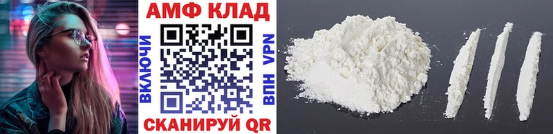 Первитин мет Семёнов