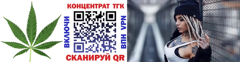 закладки Семёнов ТГК концентрат