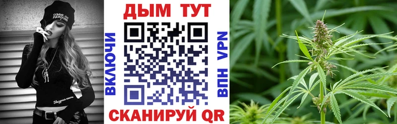 Марихуана Amnesia  Семёнов 
